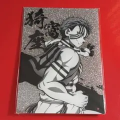 冨岡義勇 アクリルラメプレート 鬼滅の刃 アニプレックスストア 京都IP