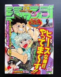 週刊少年ジャンプ 2020年 8号 新連載 アンデッドアンラック - メルカリ