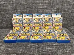 5BOXセット]未開封スタートデッキ100 - メルカリ