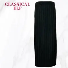 ✨タグ付き✨クラシカルエルフ プリーツ タイト ロングスカート(ML) ブラック