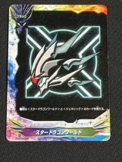 2026年最新】バディファイト フラッグの人気アイテム - メルカリ