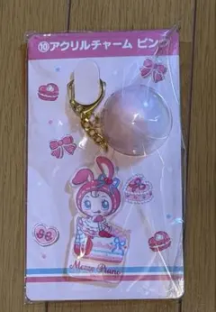 メゾピアノ　1番くじ　アクリルチャーム　ピンク