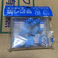 ミニキャラ消しゴム ドラえもん ケース付き レトロ