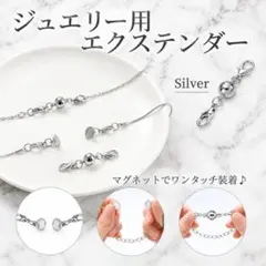 【10個入り】ネックレス マグネット留め具 ブレスレット パーツ マグネット