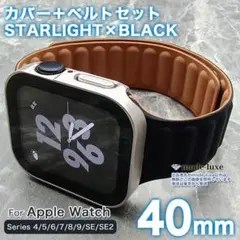 アップルウォッチ カバー40ｍｍ バンド apple watch ラバー SB
