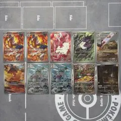 クリムゾンヘイズ ワイルドフォース 未来の一閃 AR 10枚セット まとめ売り