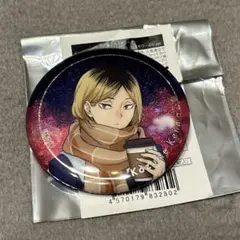 ハイキュー　コスモワールド ホログラム　缶バッジ 孤爪研磨