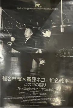 回顧展図録 NIGO From Japan with Love - メルカリ