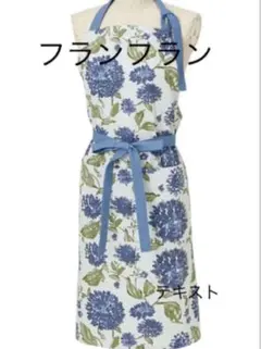 ☀️Francfranc フランフラン エプロン 花柄 《ブルー系》のサムネイル