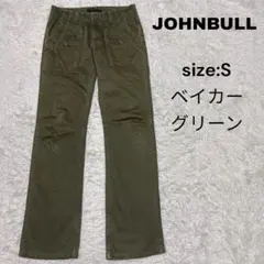 JOHNBULL ベイカーパンツ　Sサイズ　グリーン　カーキ　緑　フラップのサムネイル