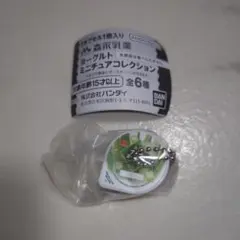 森永　アロエヨーグルト　ガチャ