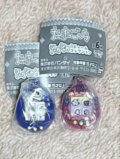 たまごっち シャカシャカチャームコレクション