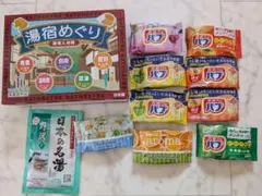 【セール】花王バブ　薬用入浴剤詰合せ　４種20個セット