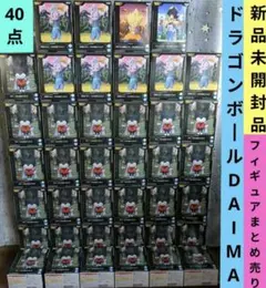 ドラゴンボールDAIMA☆プライズフィギュア☆まとめ売り☆ゴマー☆新品 