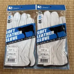 ninja_ism様 リクエスト 3点 まとめ商品