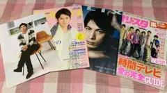 V6 表紙/雑誌セット