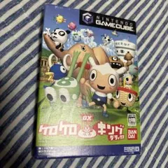 ケロケロキングデラックス　DX ゲームキューブ