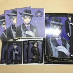 ジェイドセット