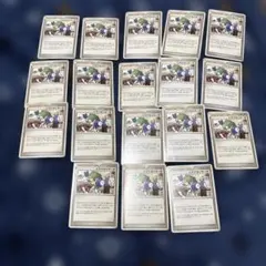 ポケモンカード　ハマナのリサーチ　プロモカード mr 2026年最新】ハマナのリサーチの人気アイテム - メルカリ