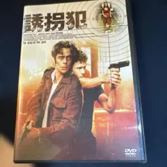 映画 逃亡地帯 DVD マーロン・ブランド THE CHASE - メルカリ