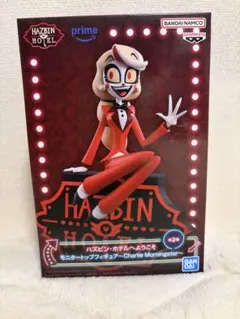 ハズビン・ホテルへようこそ フィギュア　チャーリー・モーニングスター