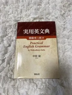 Persian-English & English-Persian ペ-英 辞書 - メルカリ