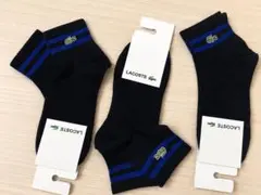 LACOSTE ソックス 3足セット ブラック ブルー