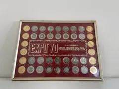 2025年最新】太陽の塔 メダルの人気アイテム - メルカリ