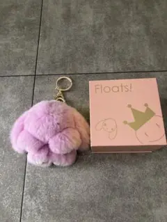 Floats! もふもふさん　Sサイズ　紫　パープル 大人気のもふもふさん💕 今回は、もふもふさんチャームSから一