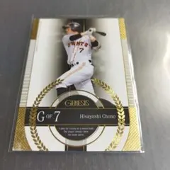 Item thumbnail for item 796ac205-fb4e-44f5-8d86-d827140ea284