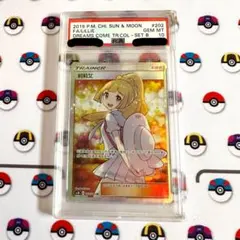 エクバリーリエ　台湾版　中国語 2025年最新】リーリエ 台湾 psa9の人気アイテム - メルカリ