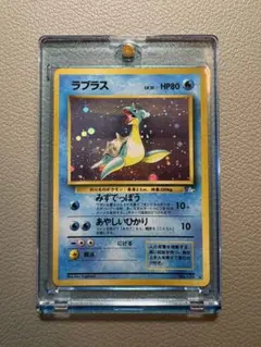 ポケカ 旧裏ラプラス ☆ 第3弾拡張パック 化石の秘密 - メルカリ