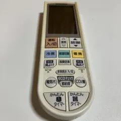 動作確認済み MITSUBISHI　三菱　エアコンリモコン　PG092