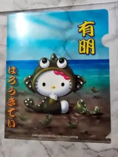 キャラクタークリアファイル