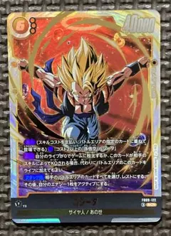 フュージョンワールド シークレット