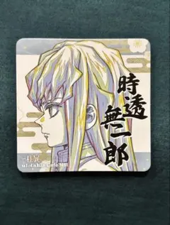 2025年最新】鬼滅 柱展 コースターの人気アイテム - メルカリ