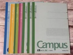 キャンパスノート　7冊セットのサムネイル