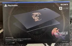新品　PS5デジタルエディションカバー FINAL FANTASY XVI限定版