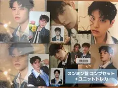 Stray Kids スキズ Hollow FC盤 スンミン コンプ ユニット