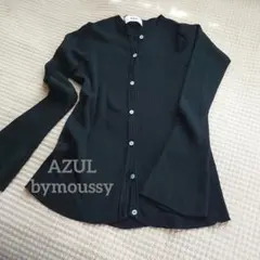 AZUL bymoussy リブニットカーディガン ラメボタン