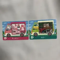 どうぶつの森 amiiboカード サンリオコラボ2枚