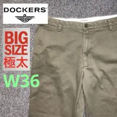 【Bigサイズ】DOCKERS ノータックストレートFIT ゆるダボ