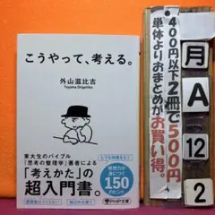 km様 リクエスト 2点 まとめ商品