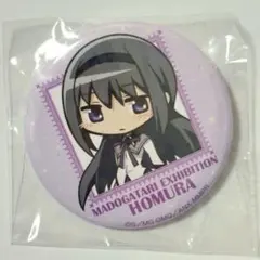 魔法少女まどか☆マギカ MADOGATARI展 暁美ほむら 缶バッジ