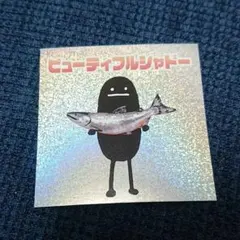 シャドー グラニフ graniph 札幌 限定 ステッカー 魚