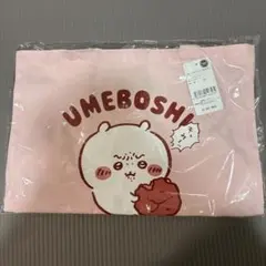 新品未開封ちいかわトートバッグ梅干し酸っぱいよ