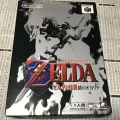 【♡】【ニンテンドー64 ゼルダの伝説♡時のオカリナ】 国内版N64]ゼルダの伝説 時のオカリナ[カセットのみ](中古
