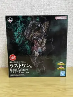 ◎悟空様専用◎ 緑谷出久　ラストワン賞　※値引き可能