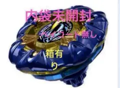 ナイトメイル3-85BS ネイビー コード無し10個セット ベイブレードX UX-00 ナイトメイル3-85BS メタルコート:ネイビー