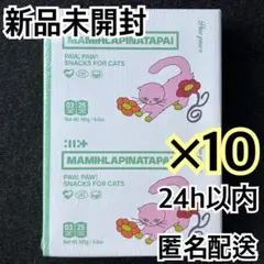 ILLIT CD PAW PAW ver CD10枚セット - メルカリ